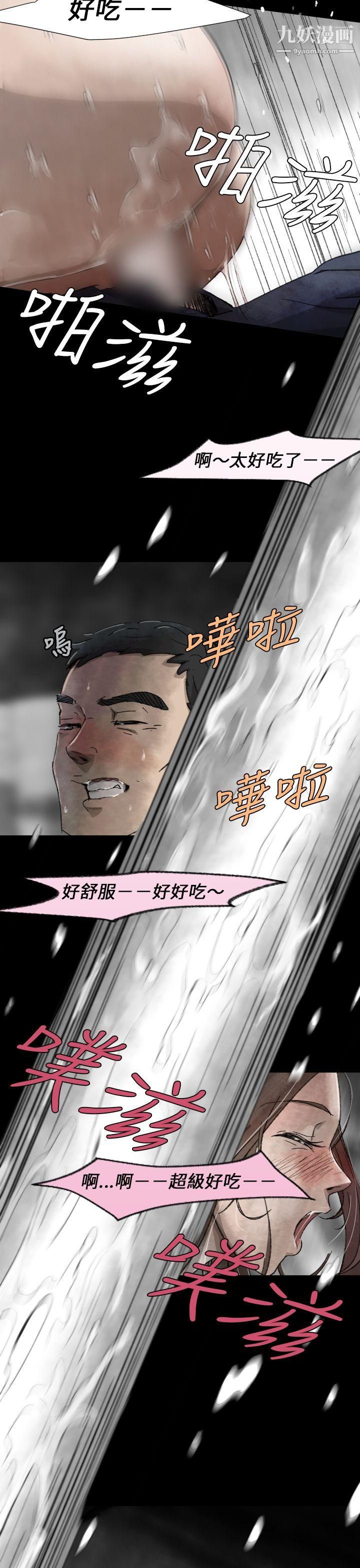 VideoEp.1-同床异梦6