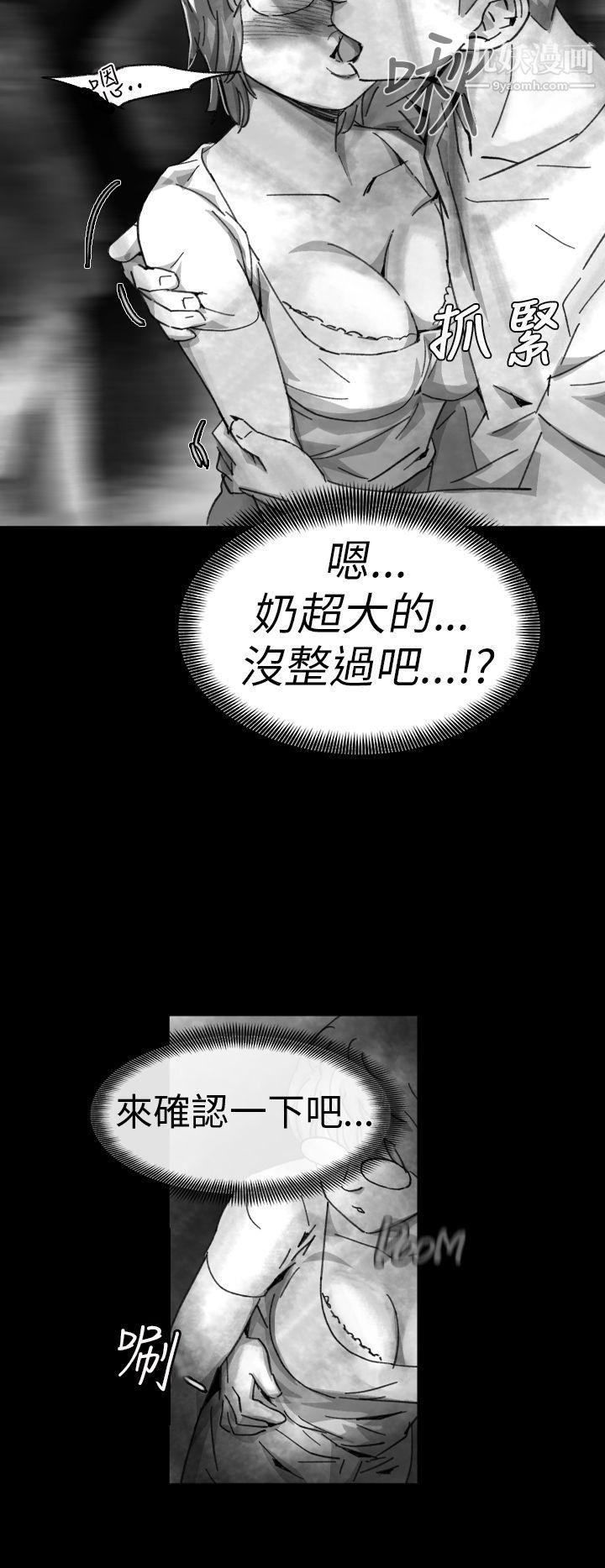 VideoEp.1-同床异梦7