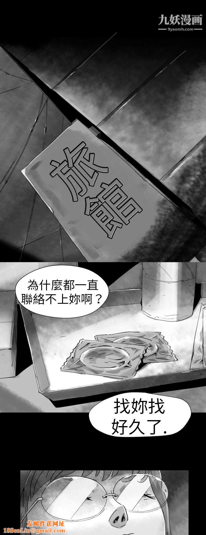 VideoEp.1-同床异梦7