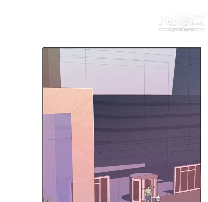 優質女人第6话