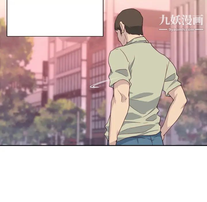 优质女人第6话