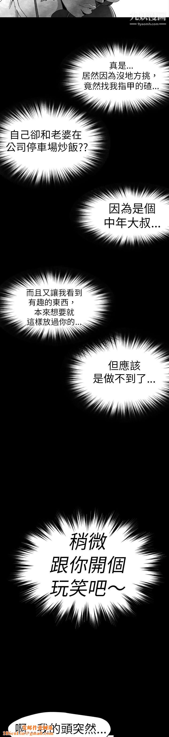 VideoEp.1-同床异梦10