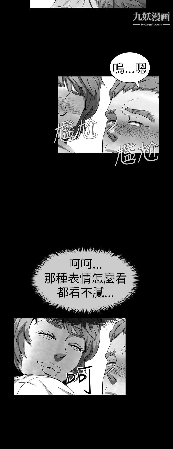 VideoEp.1-同床異夢11