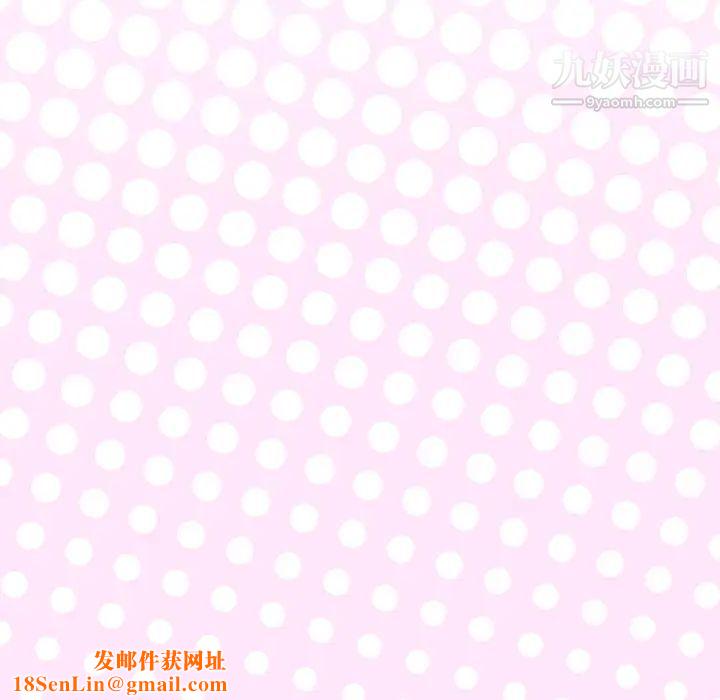 优质女人第6话