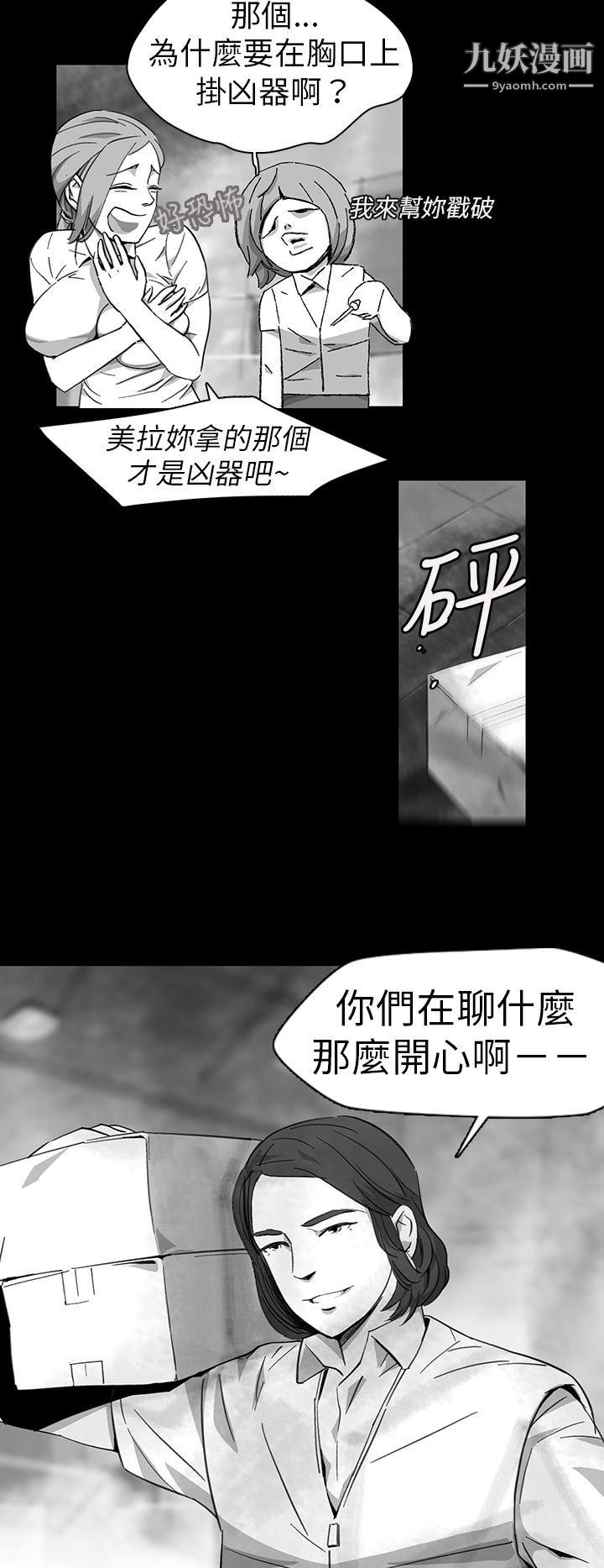 VideoEp.1-同床异梦11