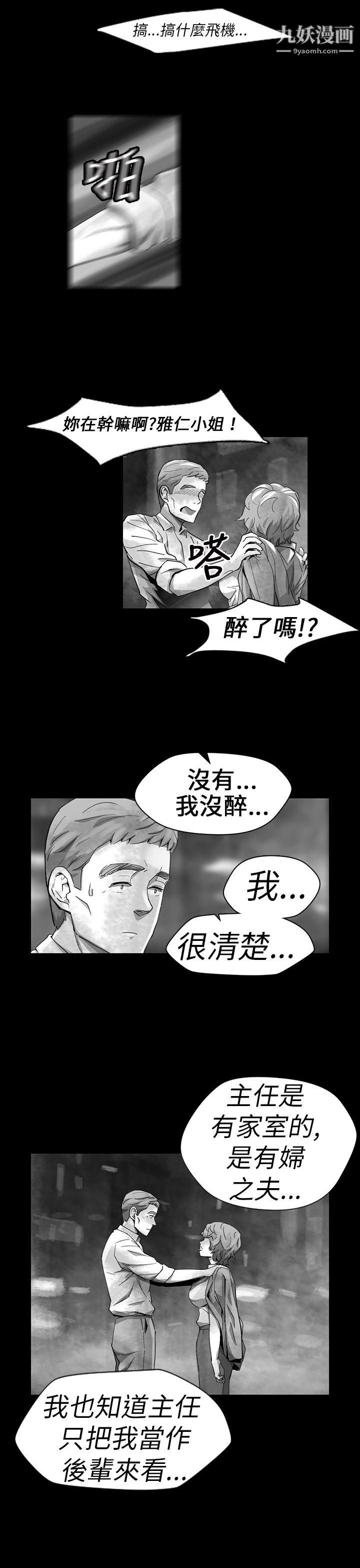 VideoEp.1-同床异梦12