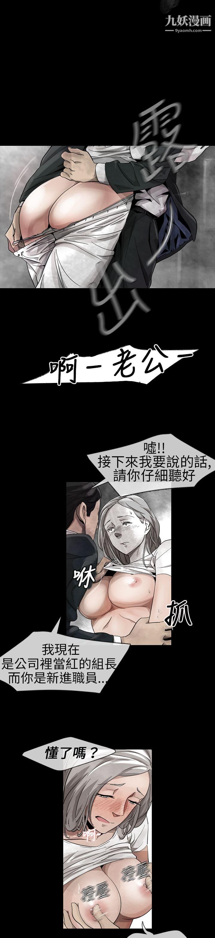 VideoEp.1-同床异梦12