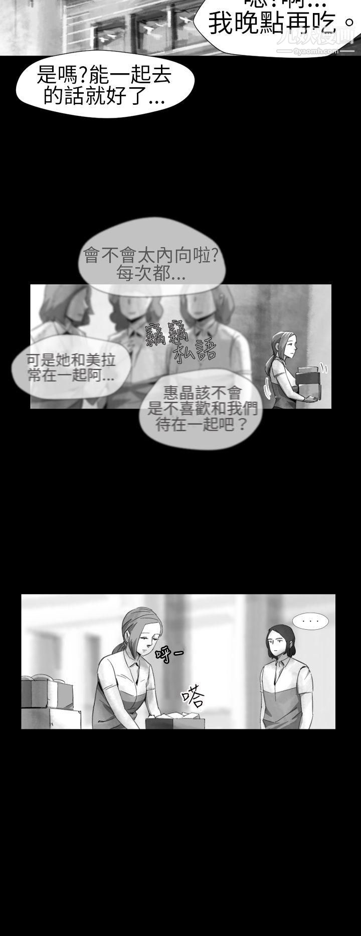 VideoEp.1-同床异梦13
