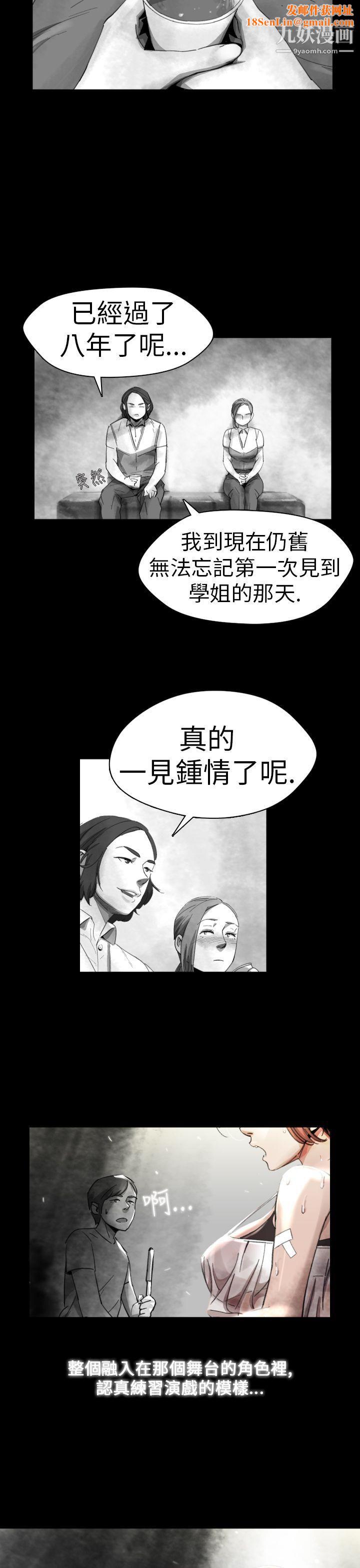 VideoEp.1-同床异梦13