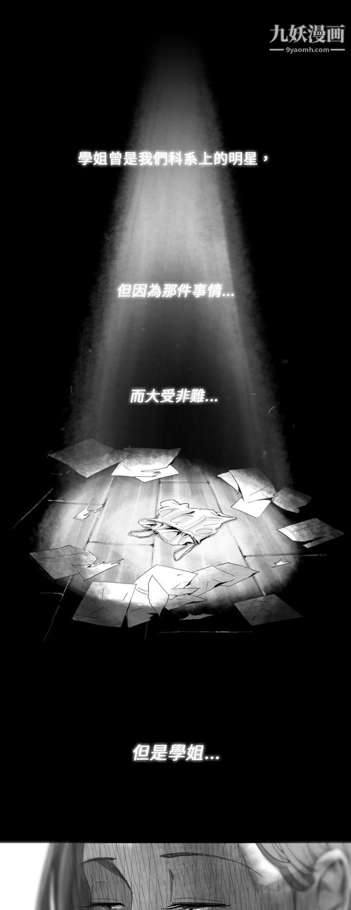 VideoEp.1-同床異夢13
