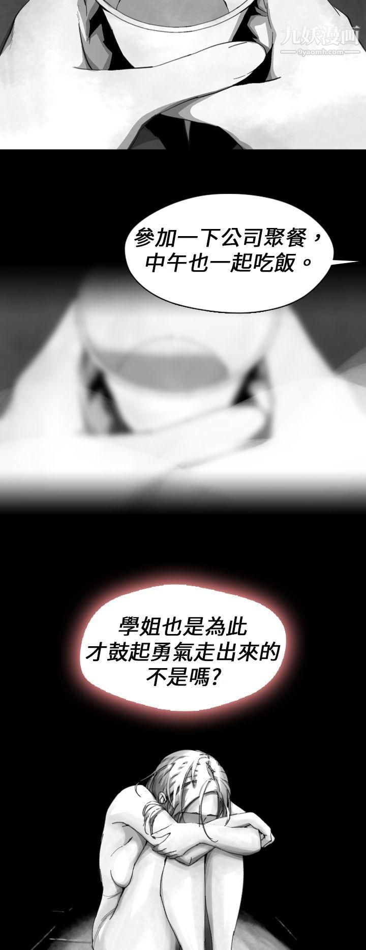 VideoEp.1-同床異夢13