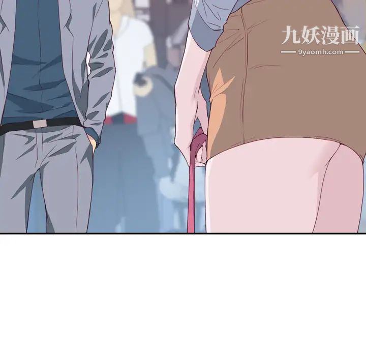 优质女人第7话