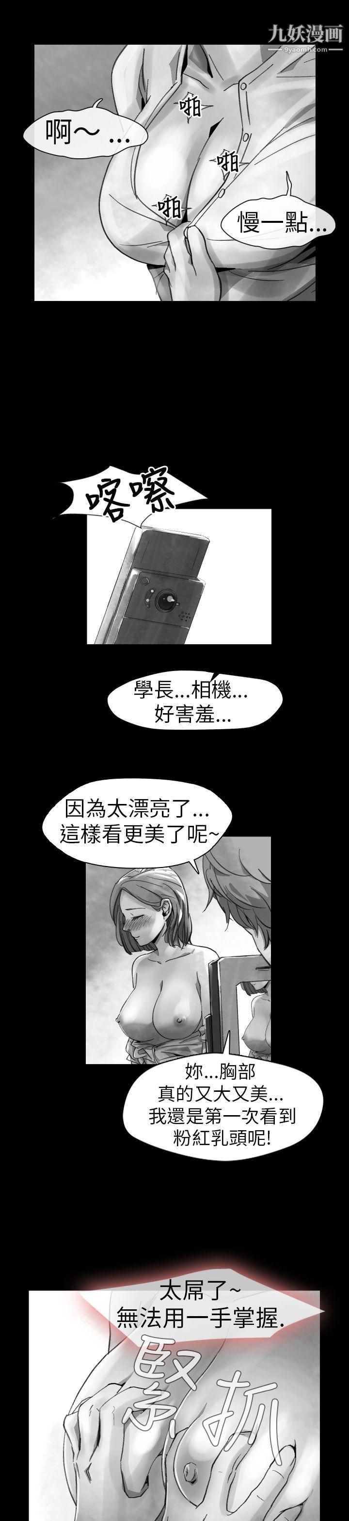 VideoEp.1-同床异梦14