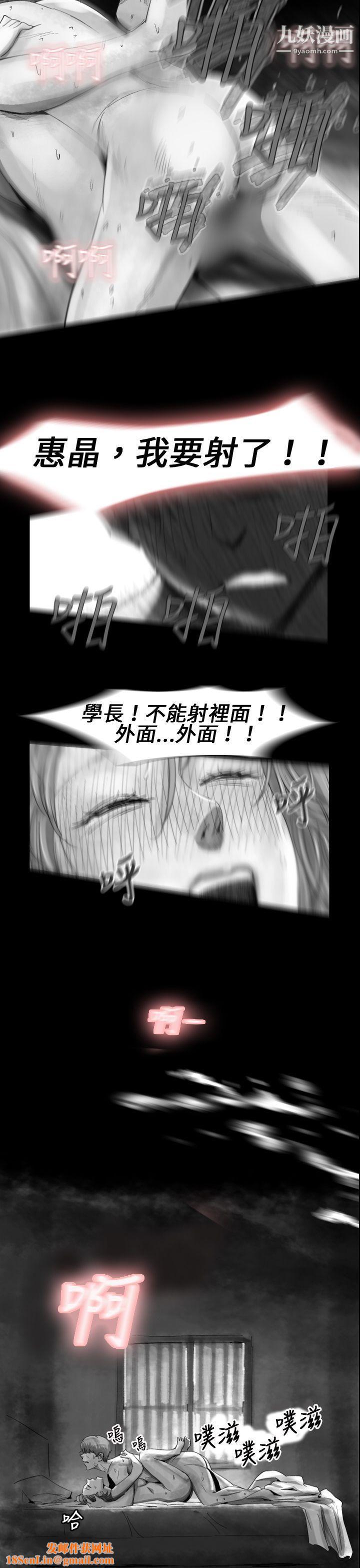 VideoEp.1-同床异梦14