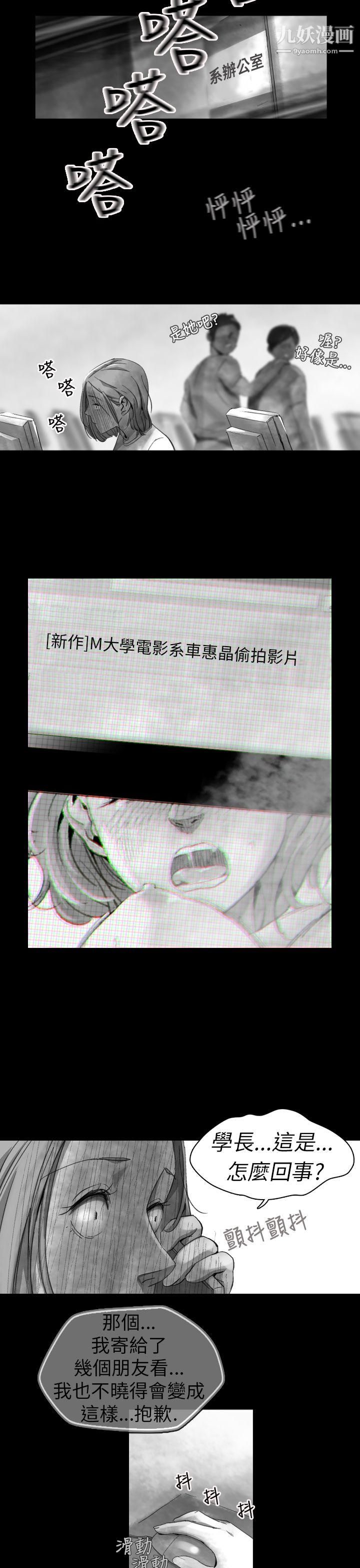 VideoEp.1-同床異夢14