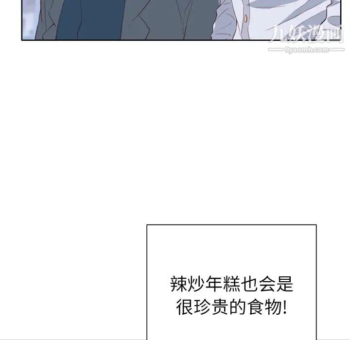 《优质女人》第7话