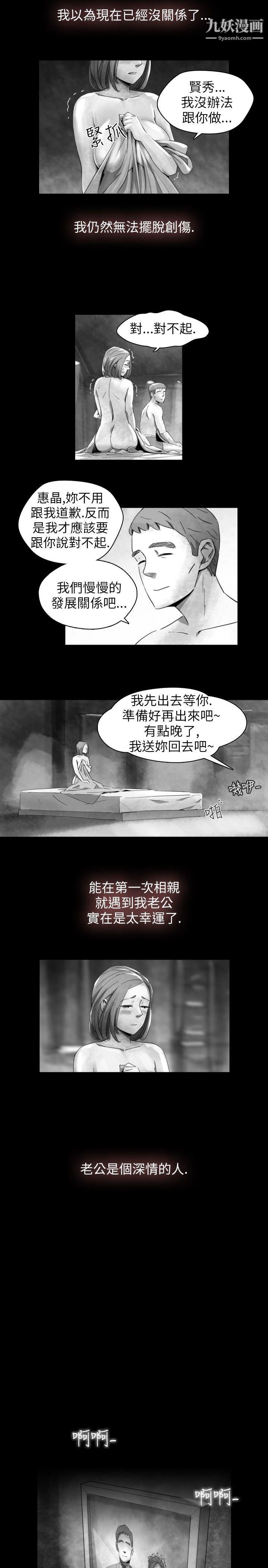 VideoEp.1-同床异梦15