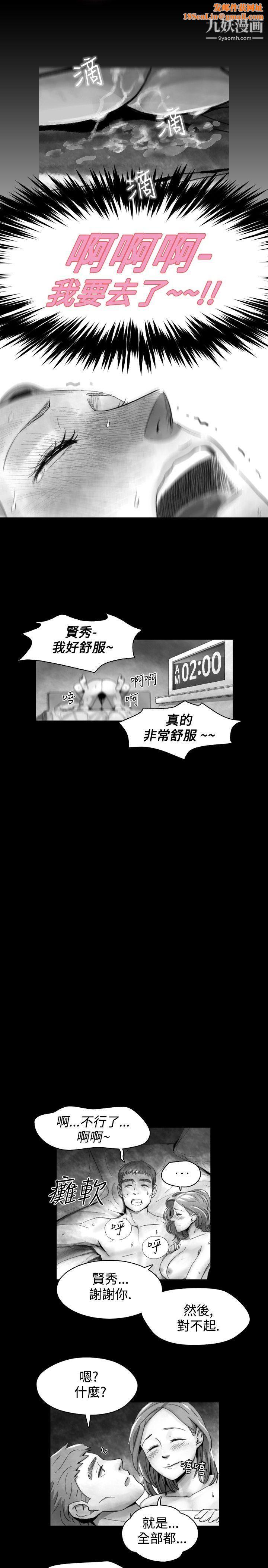 VideoEp.1-同床异梦15