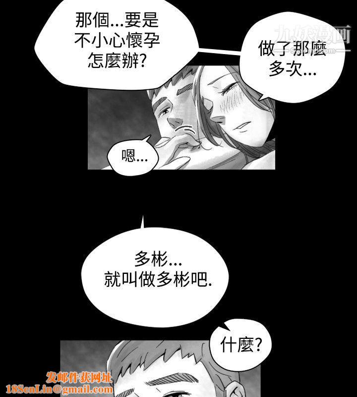 VideoEp.1-同床异梦15