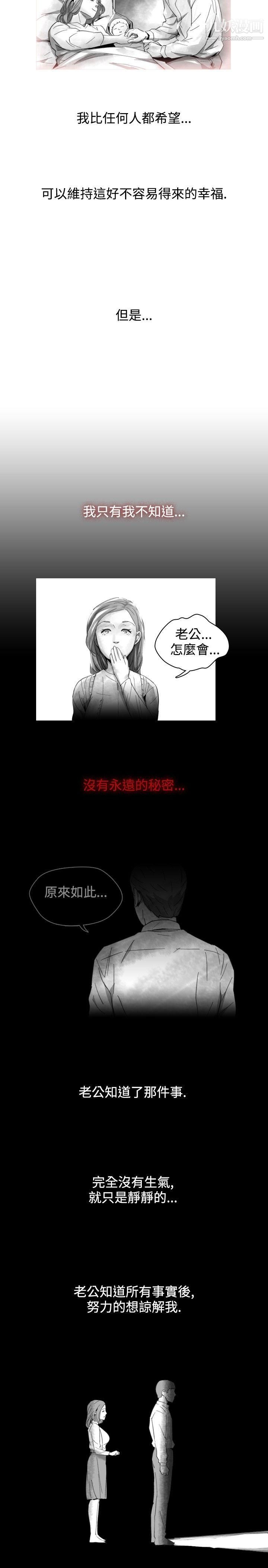 VideoEp.1-同床异梦15