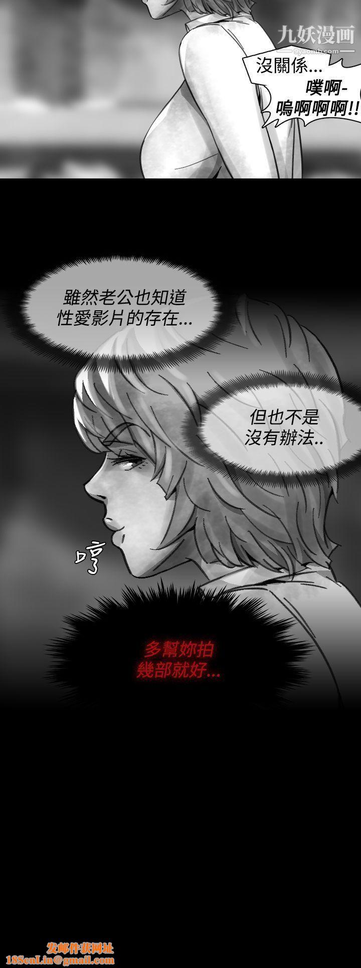 VideoEp.1-同床异梦15