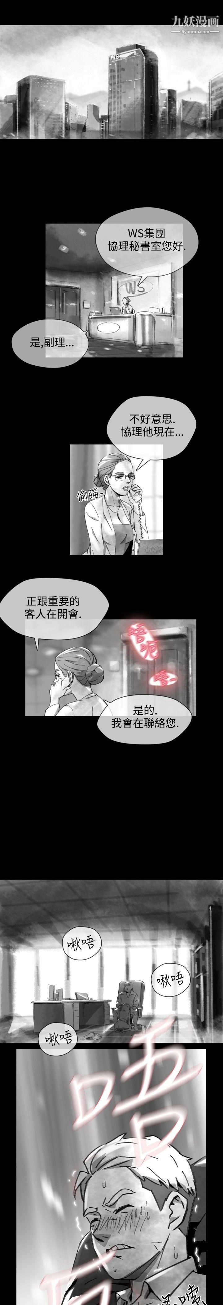 VideoEp.1-同床异梦16