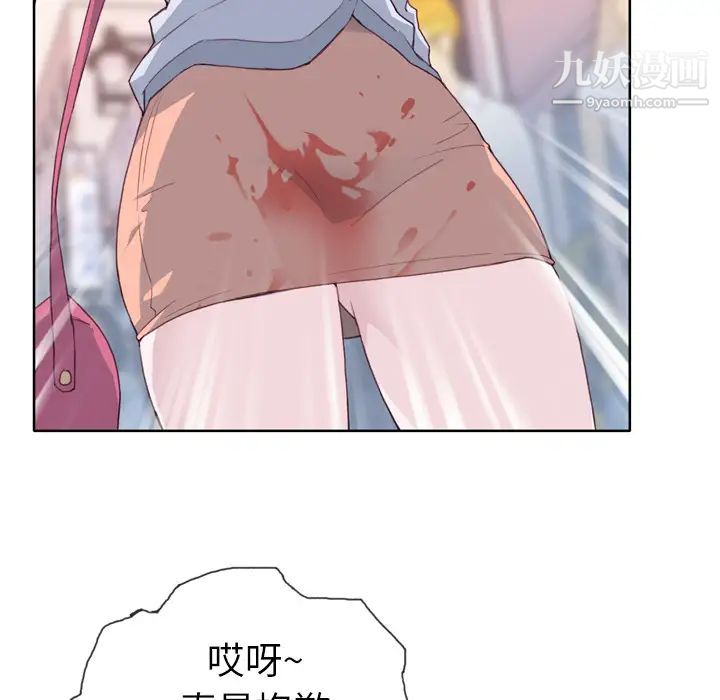 优质女人第8话