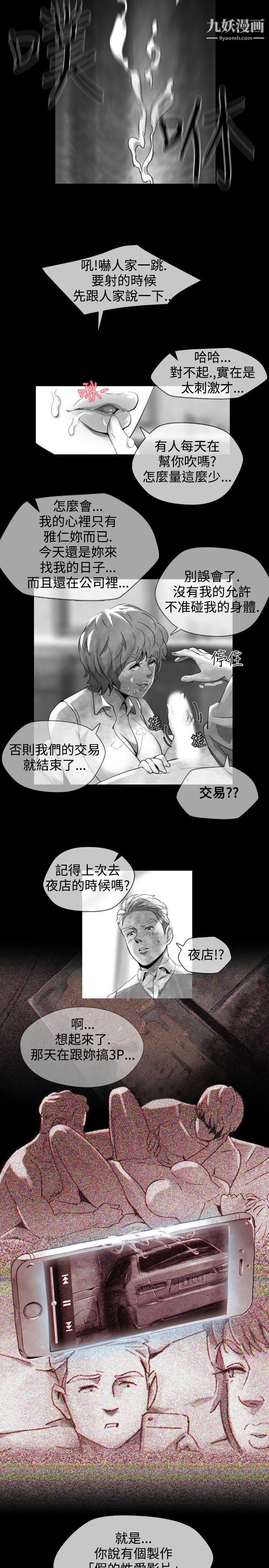 VideoEp.1-同床异梦16