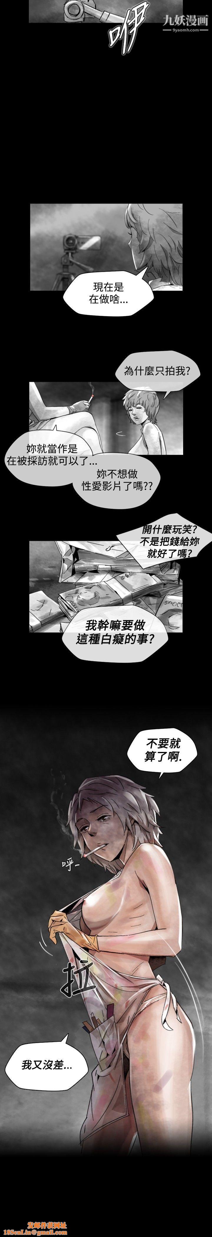 VideoEp.1-同床异梦16
