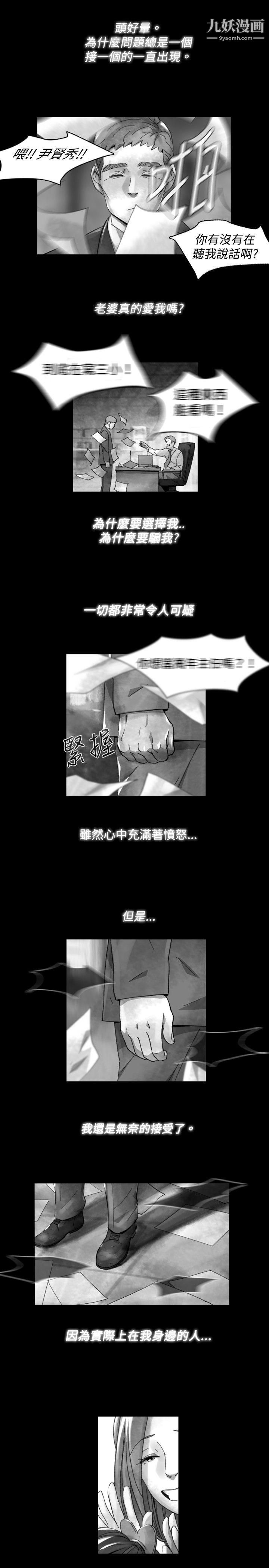 VideoEp.1-同床异梦17