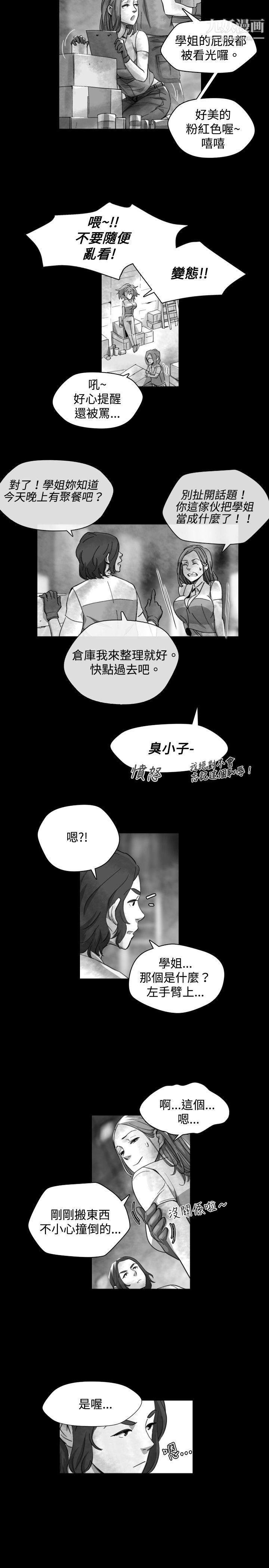VideoEp.1-同床异梦17