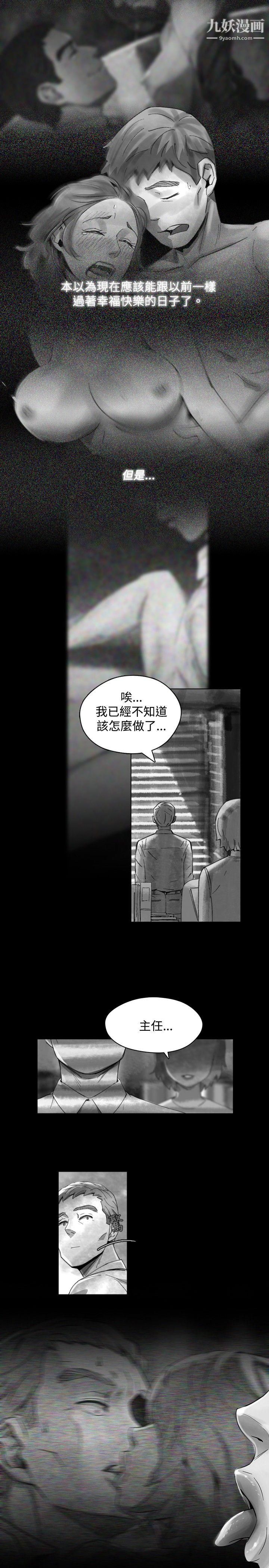 VideoEp.1-同床异梦17