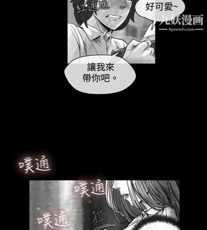 VideoEp.1-同床異夢18