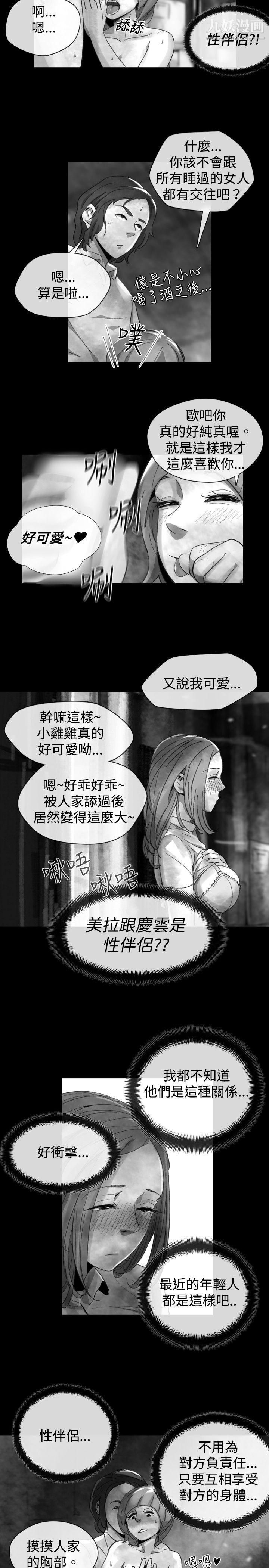 VideoEp.1-同床异梦18