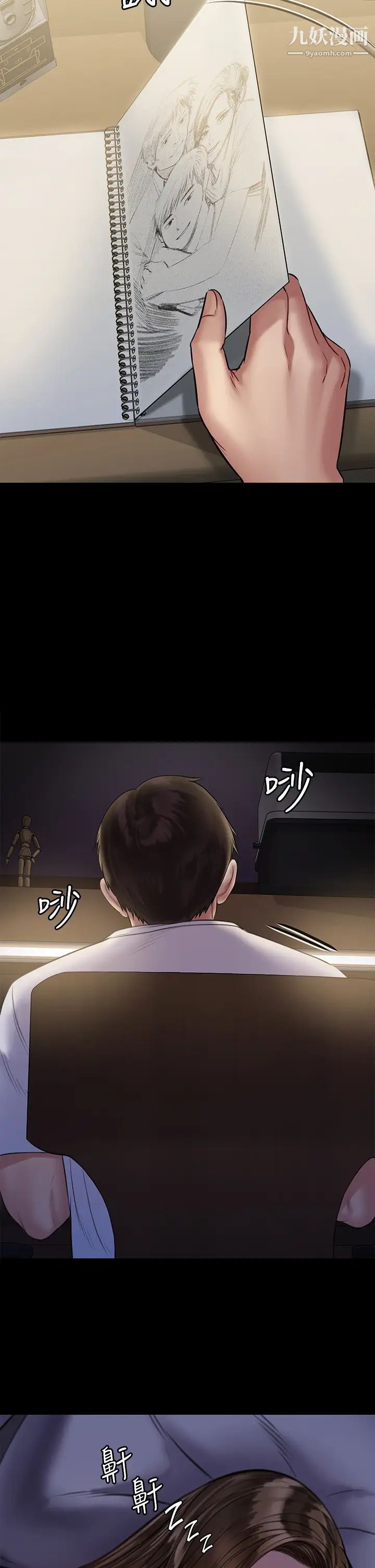 傀儡第204話-讓善英獻出第一次的男人