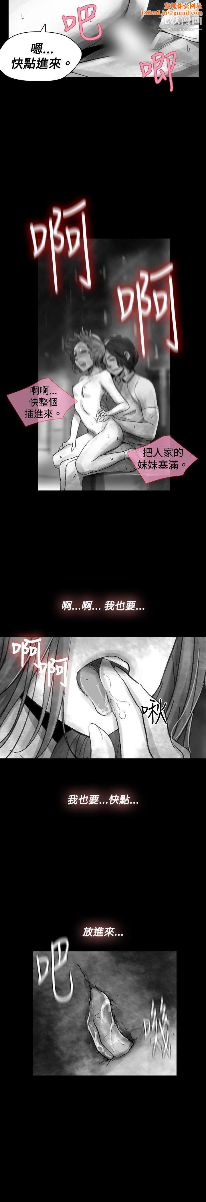 VideoEp.1-同床异梦18