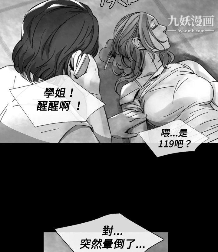 VideoEp.1-同床异梦19