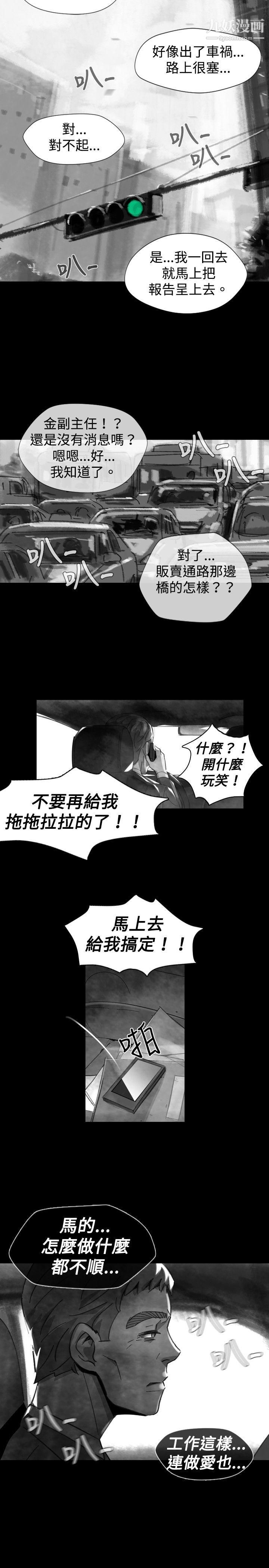 VideoEp.1-同床异梦19