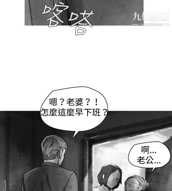 VideoEp.1-同床异梦20