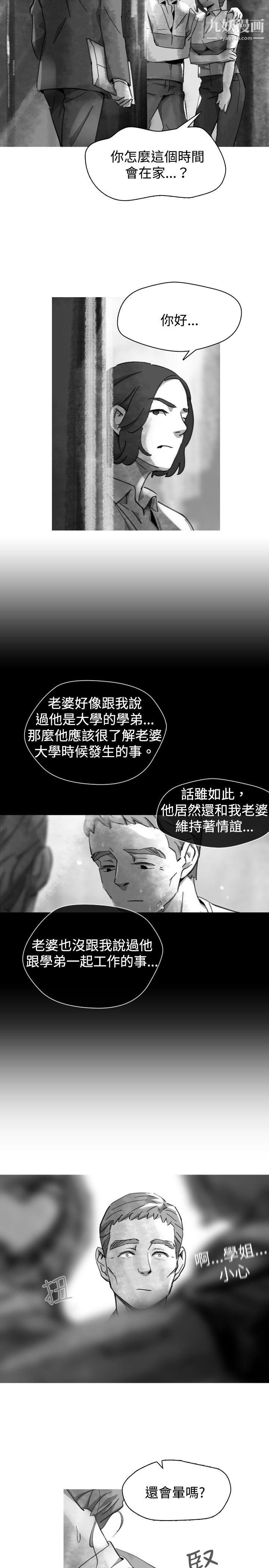 VideoEp.1-同床异梦20