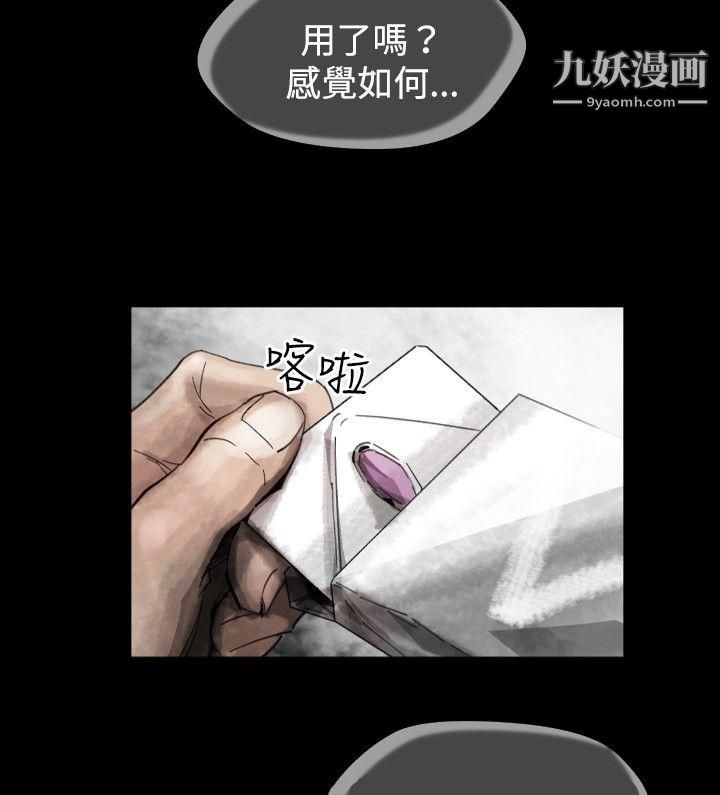 VideoEp.1-同床異夢21