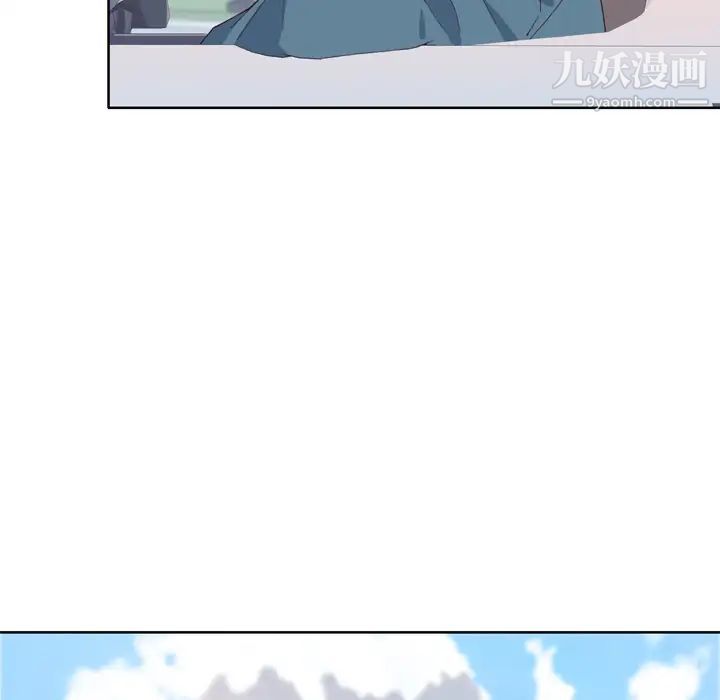 优质女人第9话