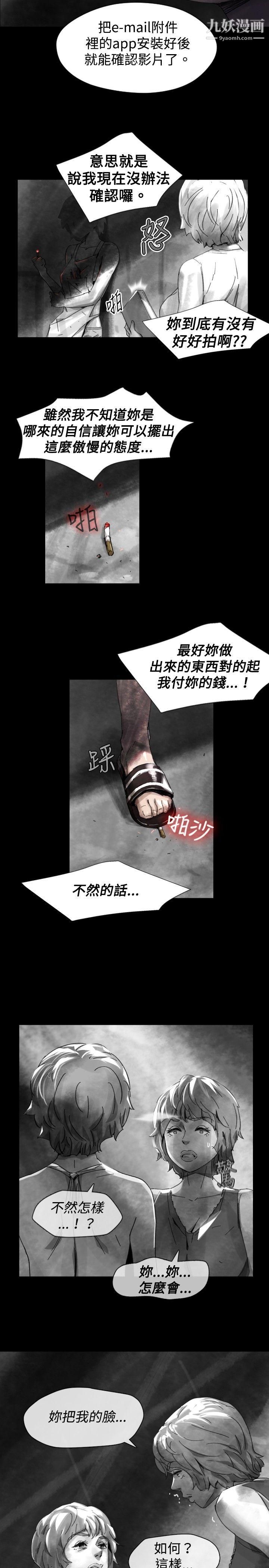 VideoEp.1-同床异梦21