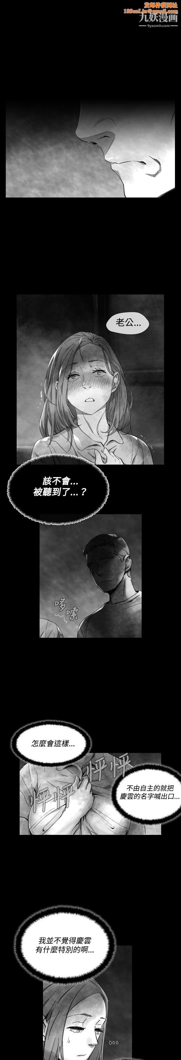 VideoEp.1-同床异梦22
