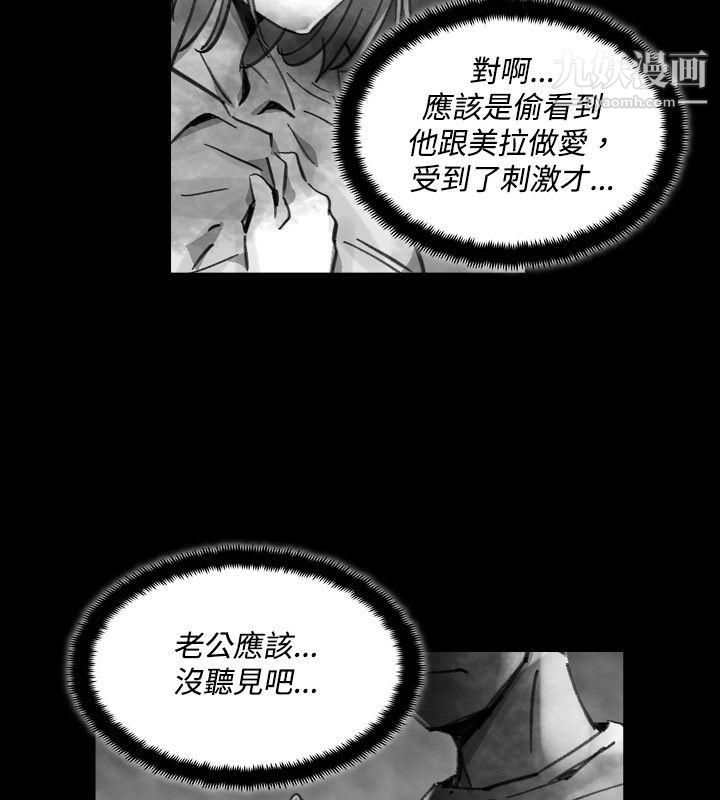 VideoEp.1-同床异梦22
