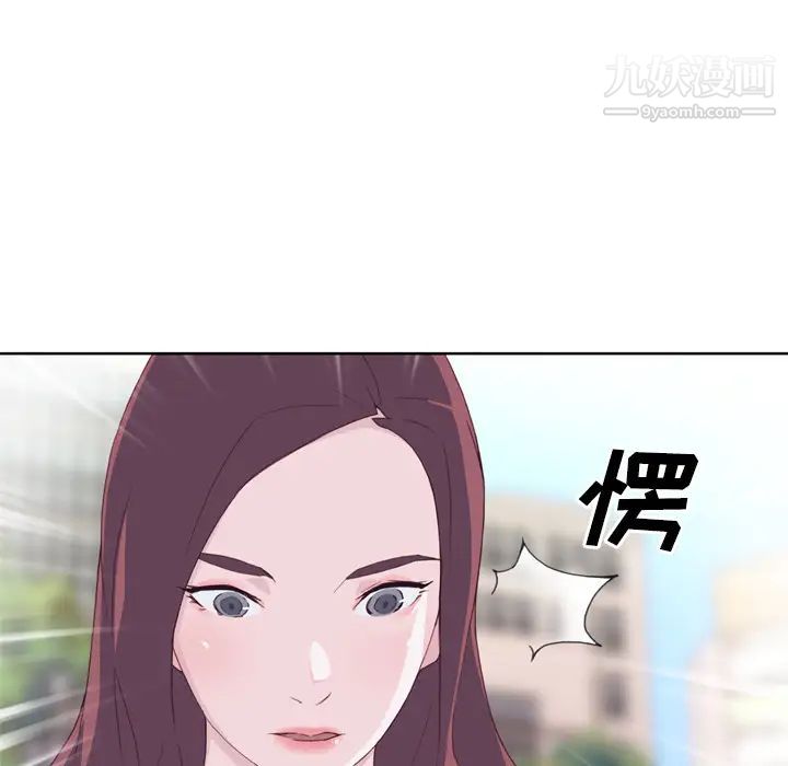優質女人第9话