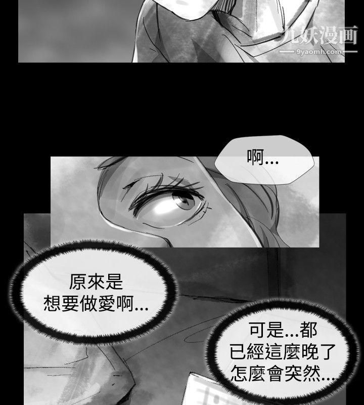 VideoEp.1-同床异梦22