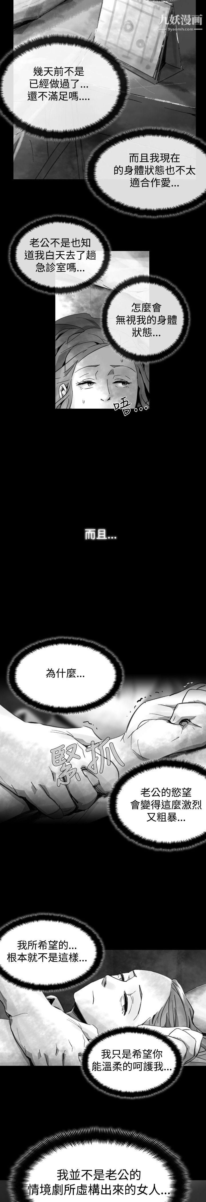 VideoEp.1-同床异梦22