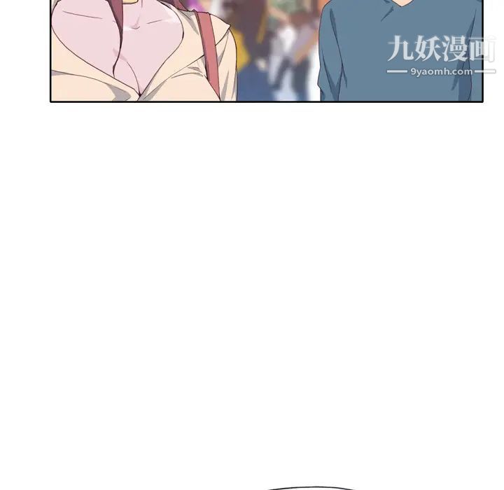 优质女人第9话
