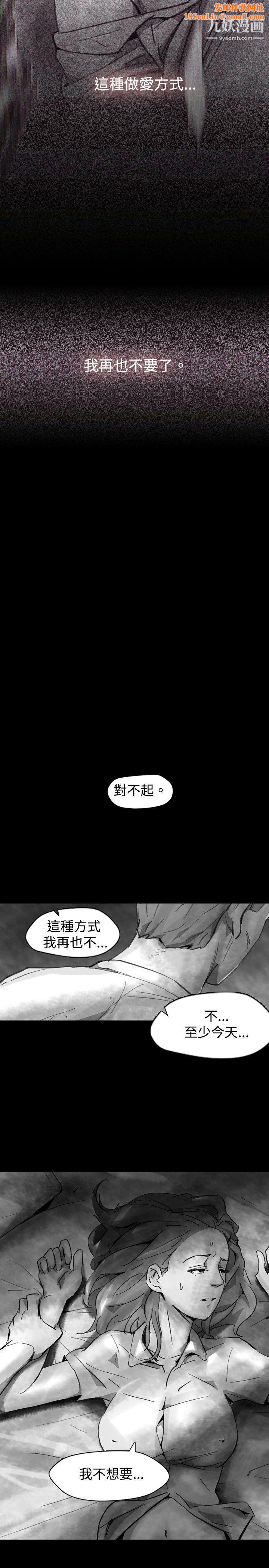 VideoEp.1-同床异梦22